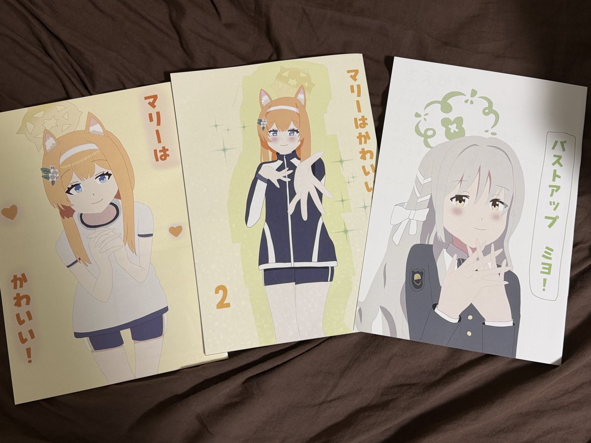 とりあえず去年の自分の作った本みて色々コメントもらったり思い出し