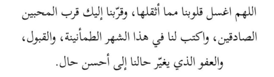 TAMYQR's tweet photo. ✨🤲🎧 https://t.co/t5nDGWBnSx