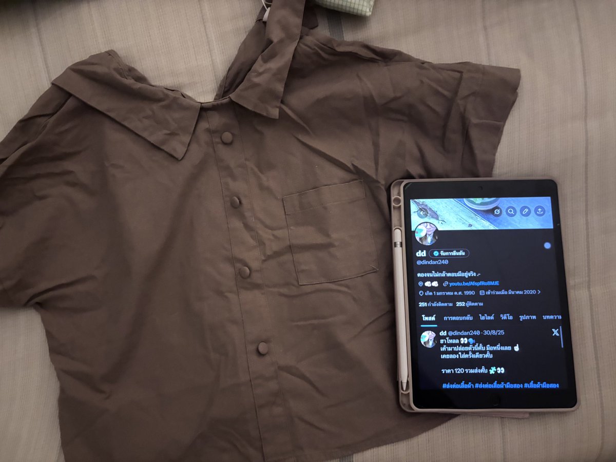 dindan240's tweet photo. ตัวนี้เอาไปรีดกะน่ารักนะแม่ ใส่แล้วตัวเล็กเลย ไซส์ประมาณ m-l ราคา 60 บ. https://t.co/inDhRCtzBI