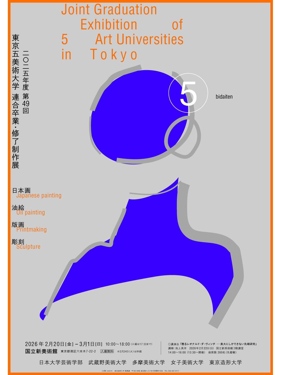 千喜良 tweet media