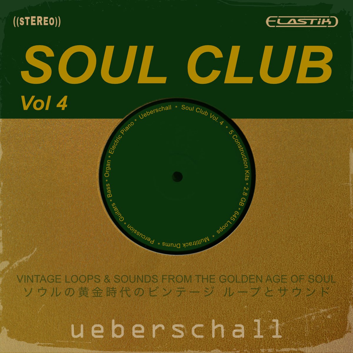 With a more ballad feel, Soul Club Vol. 4 provides the smoothest of Soul train rides to round out the Soul Club series.

🔗 ueberschall.com/product/424/

#soul #loops #samples #sampling