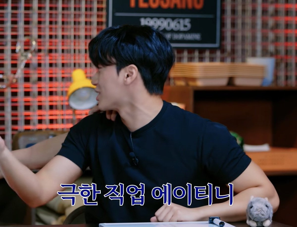 제가 신입생들 책임지고 맡으라구요.. 나한테왜글애 나 아직 오프뛰면,,! 엥간하면 맏이는 아닝데,,!! 덕질만해두 바쁭데,,!!