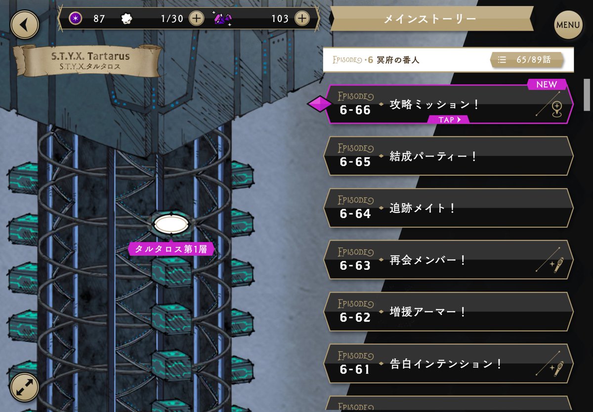 あーーーー！大変だよね！！！