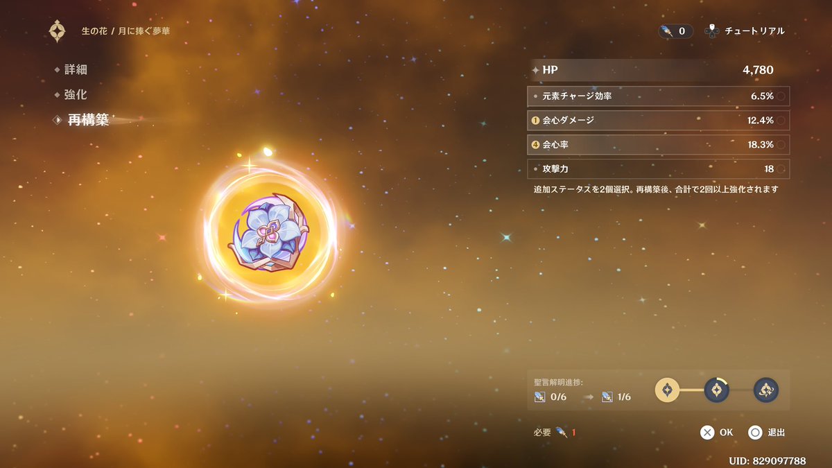 あーる tweet media