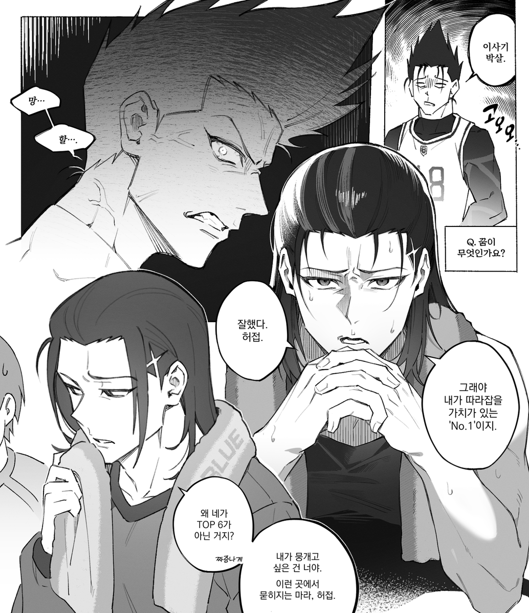 isbr
핏줄빠직빠직세워가며졸라째려보다가
박살내겠다고하다가
잘했다고가치있는놈이라고하다가
뭉개고싶다고하다가
이런곳에서묻히지말라고하다가
이랬다가저랬다가왔다갔다