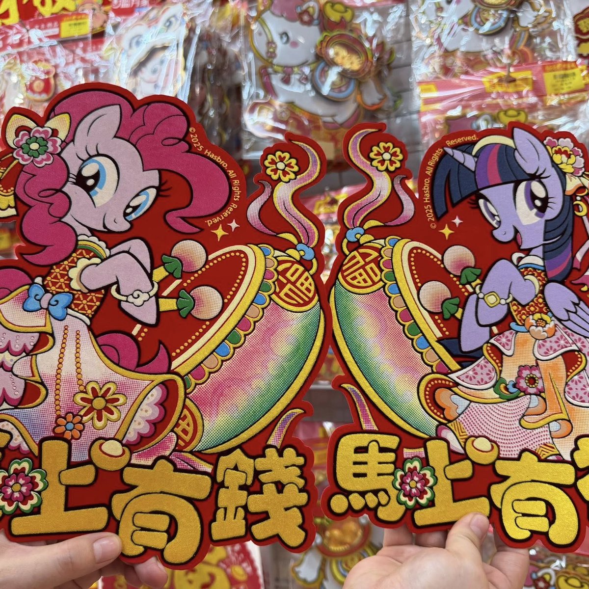 junniepiepop's tweet photo. year of the horse / lunar new year mlp merch 🏮🎠
as seen in a retail store in malaysia! https://t.co/jBLU6xRfJY