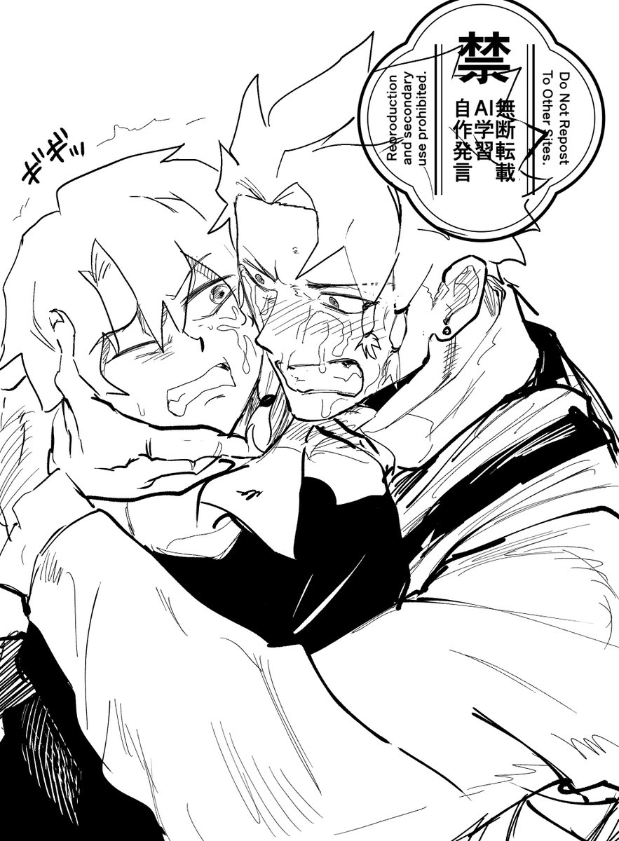GunGi92ZuU4197's tweet photo. 宗伯 https://t.co/vxj7dfBYFd