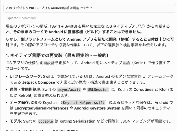 Gemini 3.1 Pro、頭硬い？ long-running agent + Codex 5.3 High が一