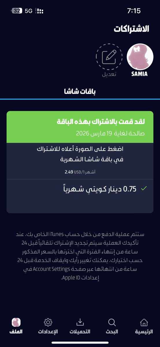 𝚂🪽 tweet media