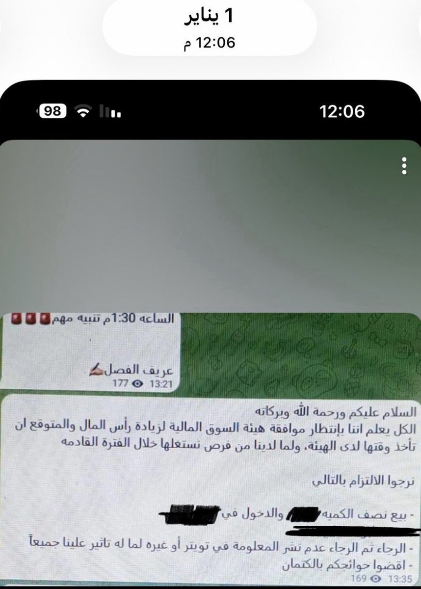zv_200's tweet photo. @Naif_pos @nsim2009 @vip9tasi المحزن المبكي انه هو اللي غرر فيهم وصدقوه
قالهم بيعو جزء من كمياتكم في نسيج بخساره وتعالو ابومعطي ومن بكرا قفل السهم نسبه٥٢.٤٠ وهم باعو نسيج ودخلو ابومعطي ع النسبه
وهنا وزع كمياته كامله بسرعه لان الطلب كان كبير من الواثقين
ثم شف تم الاحتواء والايقونه ونزول حبه حبه
@NAWAFMSZ https://t.co/pCPsaloLGx