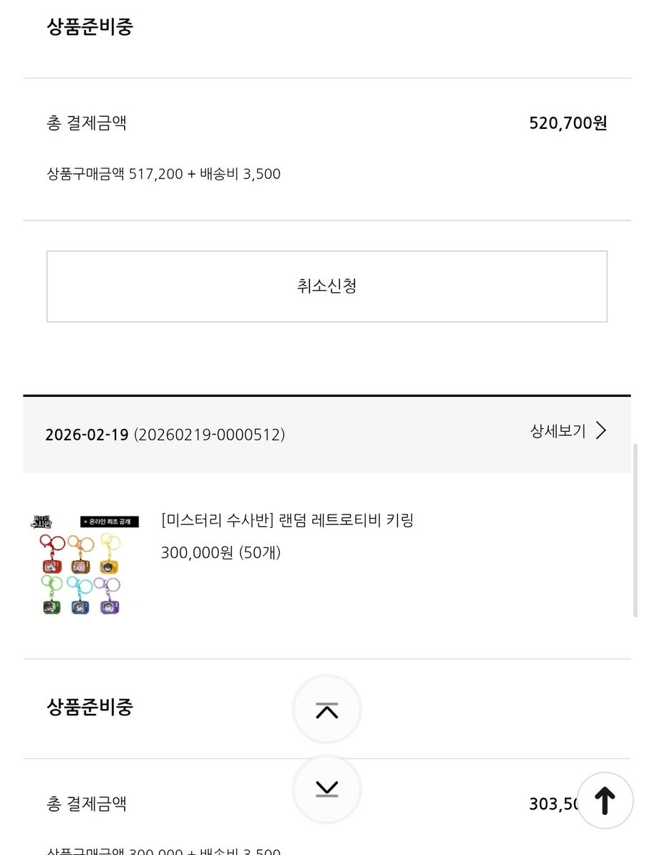 박루테(상태: 인외충) tweet media