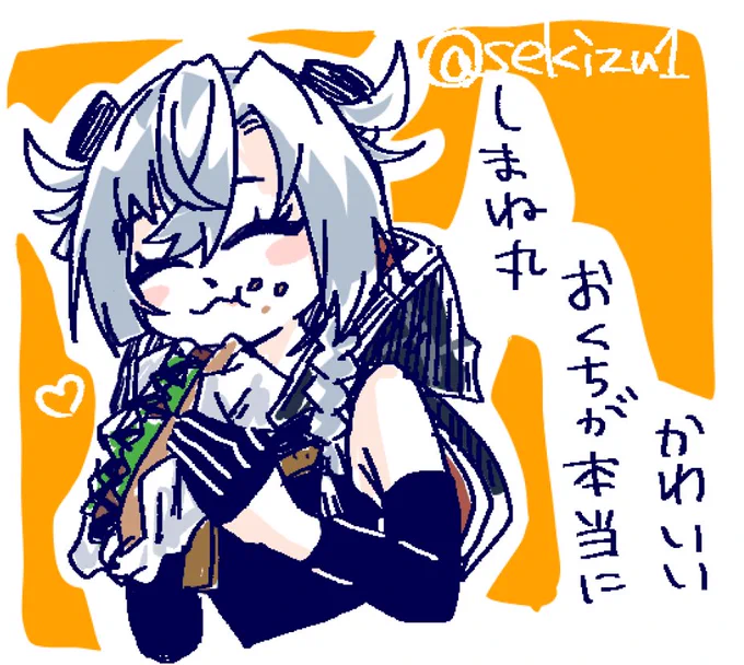 しまね丸かわいいねぇ 