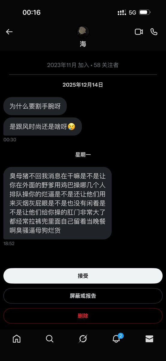 饺子鼠 tweet media