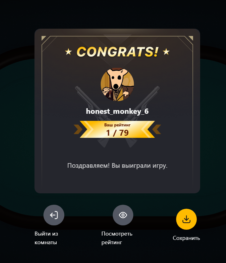 Just crushed the <a href="/fhenix/">Fhenix</a>  poker tourney 🃏🔥
1st place, baby 😎
Not just luck — testing strategy, reading moves, and thinking like a private DeFi player pays off 😉

Confidential execution vibes even at the table 🚀
<a href="/RedactMoney/">Redact ⚪️</a>