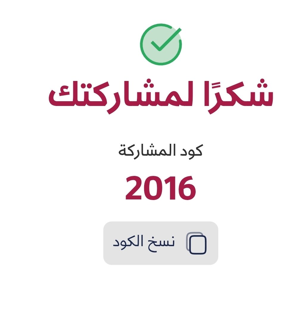 abowjdan's tweet photo. @AwqafM https://t.co/hV00LnG7Ab