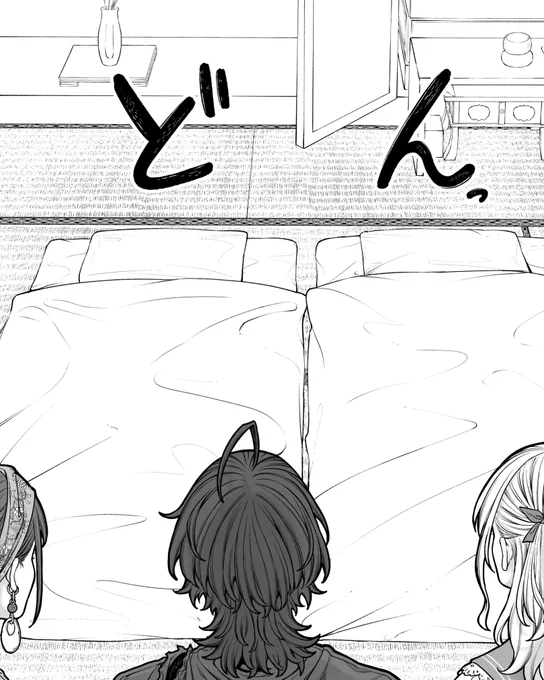男の子か

#会社と私生活 