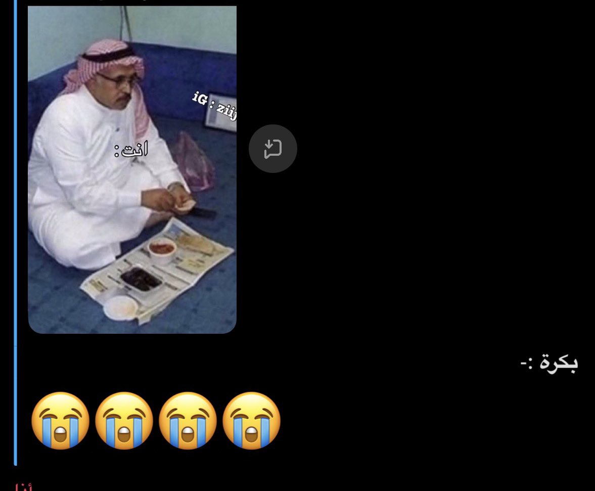 فطور المغتربين :