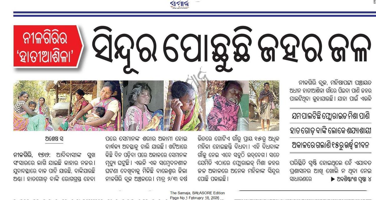 Arun Kumar Samantaray tweet media