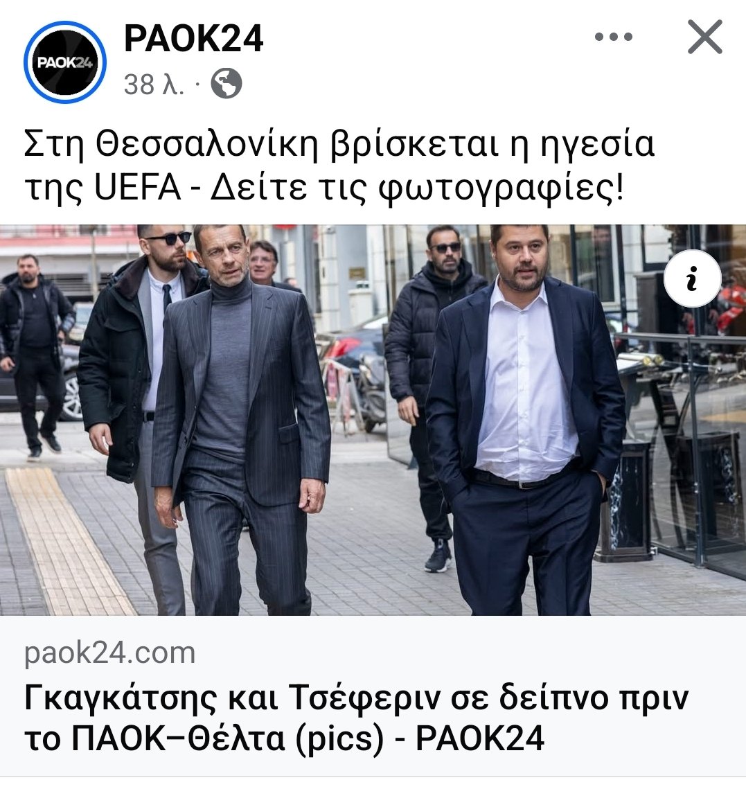Σαν το μεσημεριανό δείπνο δεν έχει