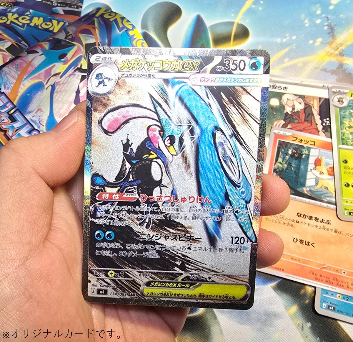 This account is been known for making fake cards from the newest