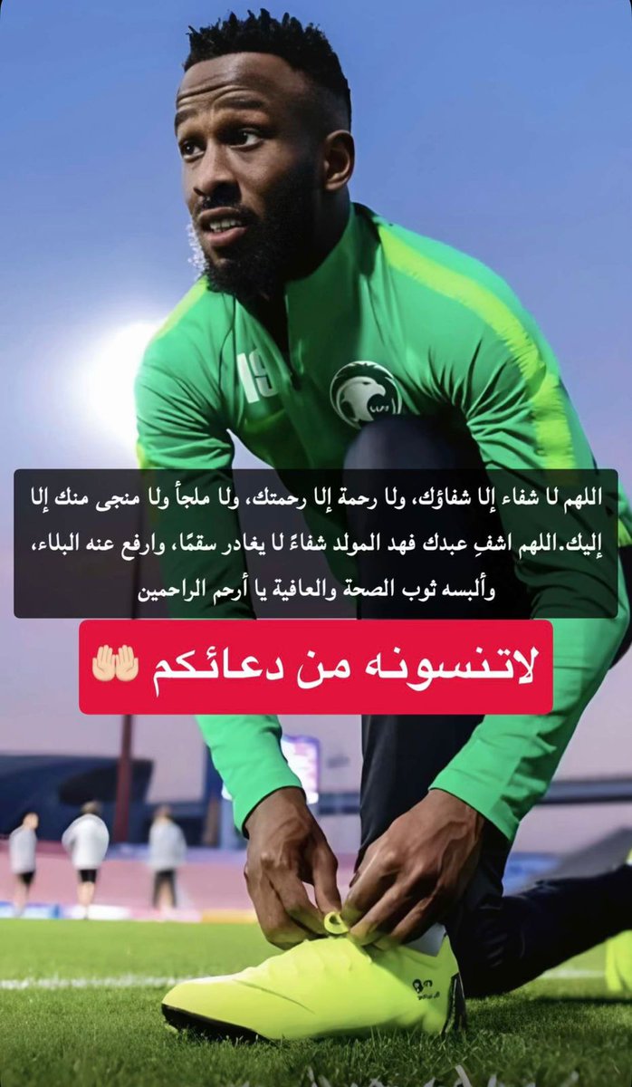 خليل ابراهيم جلال tweet media