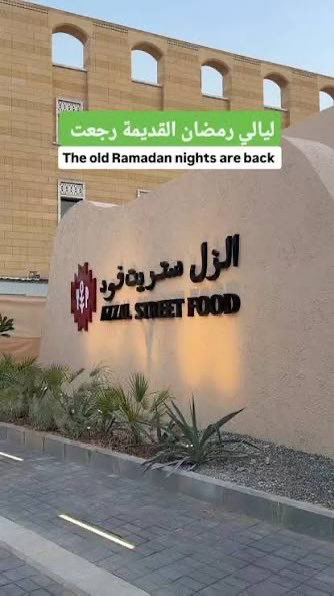 WwaaffaaWafa's tweet photo. إلا #سوق_الزل لا يمسه المتفرنج ولا المتسعود.. ارجوكم!

لسنا بحاجة إلى ترجمة هويتنا كي تبدو حديثة لا لكم ولا لهم!  

أن نرفع شعار "تعزيز الطابع الثقافي"  و "تعزيز اللغة العربية" ثم نُسمّيه الزل #ستريت_فود؟ 

وين المسؤول عنكم؟ وكيف انتم تفكرون؟

المدن الواثقة، ايها الصغار، لا تستعير أسماءها…فالتطوير قرار إداري، أما التسمية فهي قرار هوية وهذه هوية #الوطن و #المواطن ..