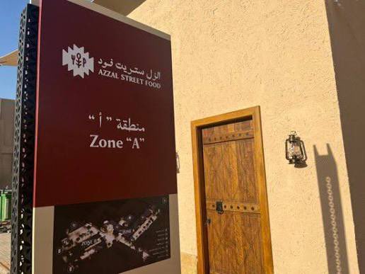 إلا #سوق_الزل لا يمسه المتفرنج ولا المتسعود.. ارجوكم!

لسنا بحاجة إلى ترجمة هويتنا كي تبدو حديثة لا لكم ولا لهم!  

أن نرفع شعار "تعزيز الطابع الثقافي"  و "تعزيز اللغة العربية" ثم نُسمّيه الزل #ستريت_فود؟ 

وين المسؤول عنكم؟ وكيف انتم تفكرون؟

المدن الواثقة، ايها الصغار، لا