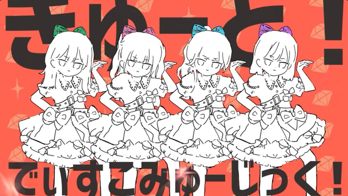 AzleyGazel's tweet photo. 『でぃすこみゅーたんと！』480pで見てほしい
感動する。。。
#きゅーすと
#ナユタン星人 
#でぃすこみゅーたんと！ https://t.co/4ZhehYxjRS