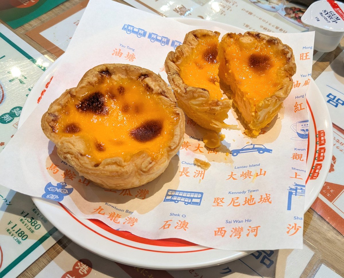 今日食べた美味しいもの。