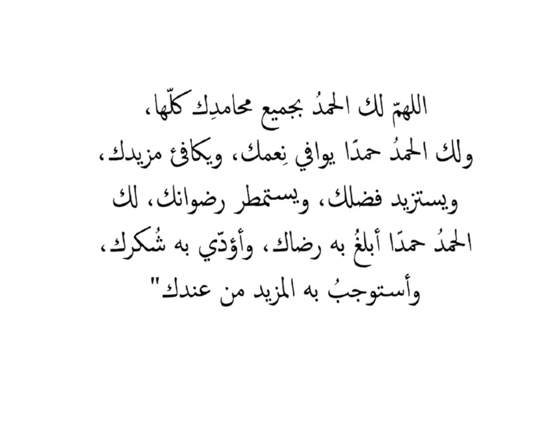 ☕️🩺حسين tweet media