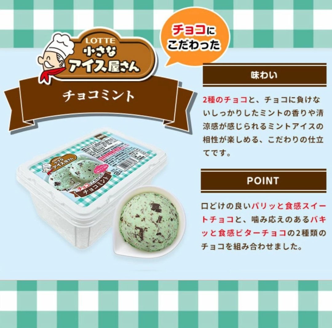 栗まんじゅう🩵🌿🍫梅☆🔴🌰( ・̀ꈊ・́ ) tweet media