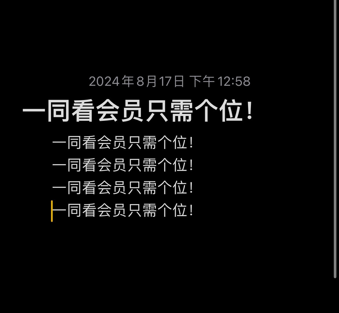 一同看会员 (@Z1912789338631) / Posts / X