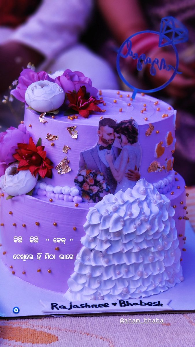To the new Identity of <a href="/aham_bhaba/">Bhaba Shankar Sahu</a>  🧿