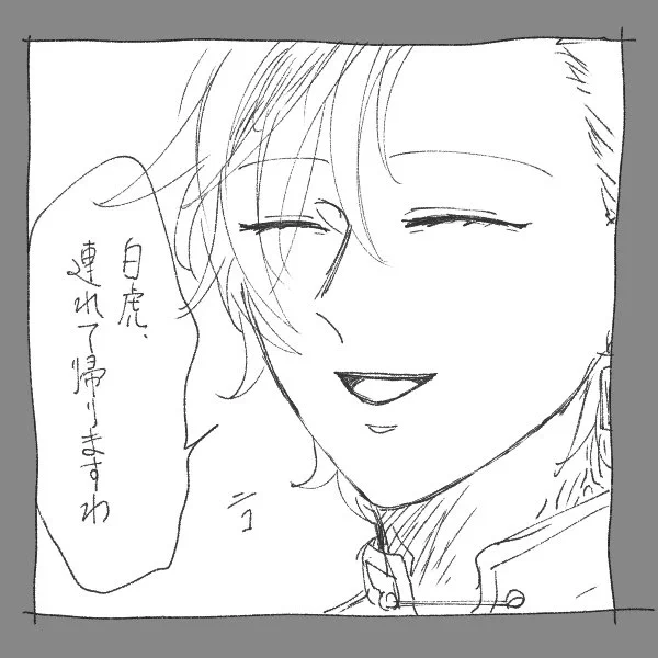 失礼しますわ🐦 