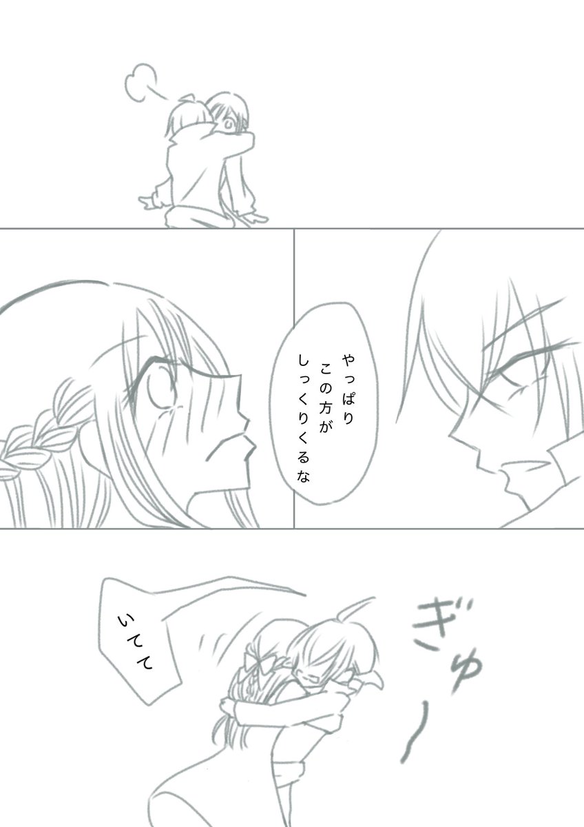 saco155w's tweet photo. らくがき
キスはまだ早かったイラりつ https://t.co/bxCDZfYe1e