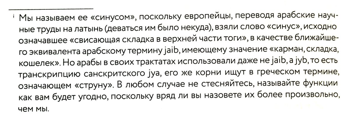 rovikoff's tweet photo. @TrushinBV Забавно, только сегодня читал https://t.co/TIszCViAAO