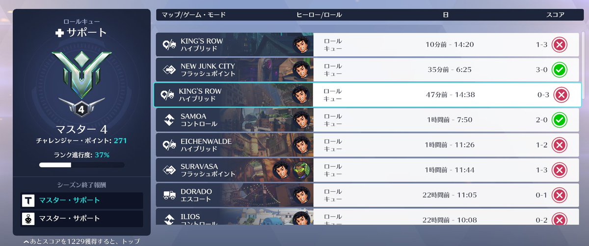 ん？ん？ん？ん？
