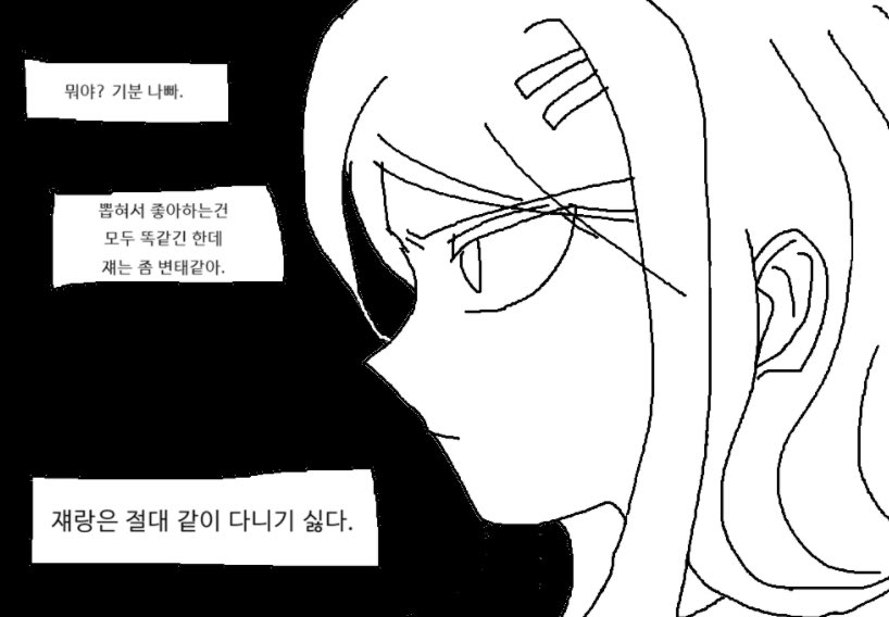 호랑이 tweet media