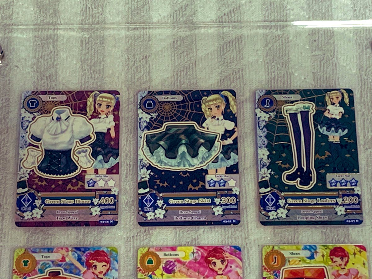 なおインドネシア版なら3枚とも箔ありバージョンで眺めることができる