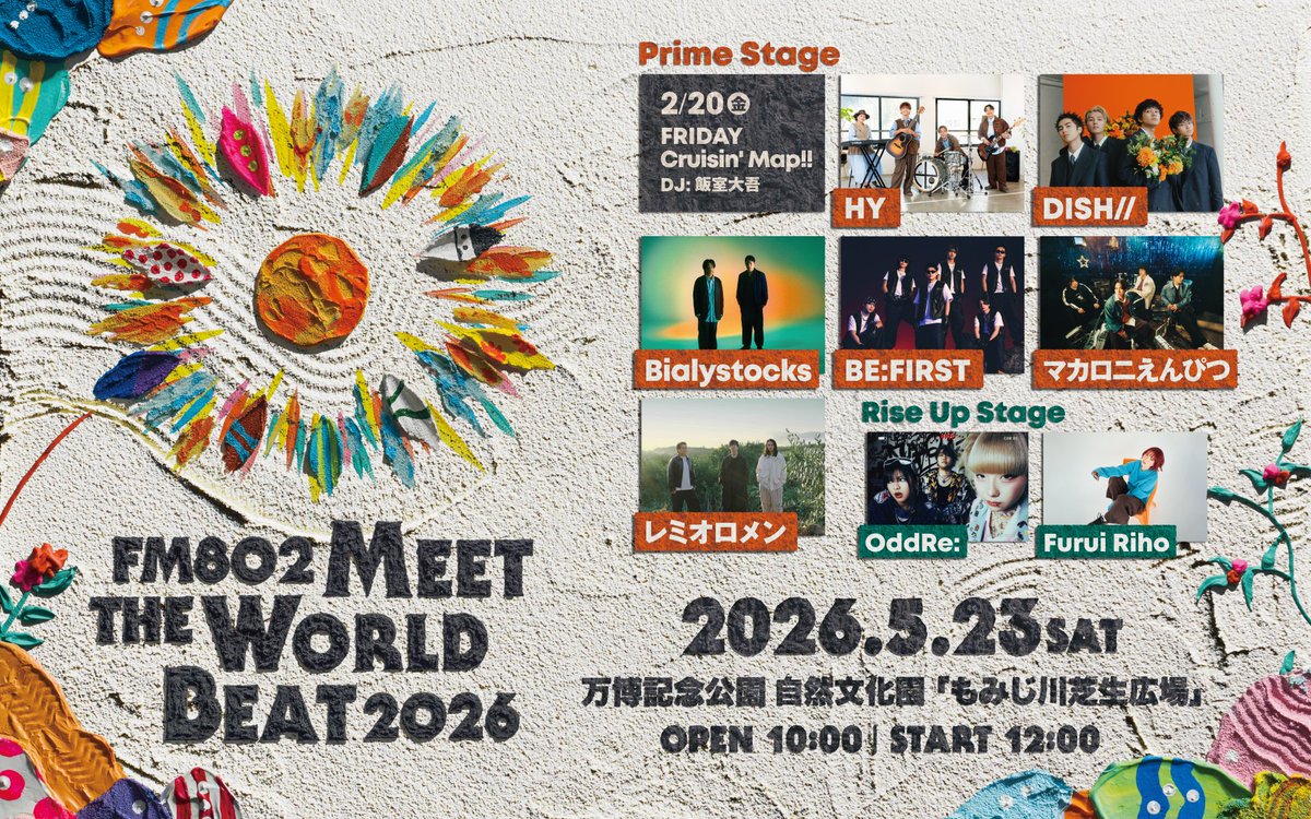 BEFIRSTofficial's tweet photo. 5/23(土)
「FM802 MEET THE WORLD BEAT 2026」
@FM802_PR

BE:FIRST 出演決定

🔗https://t.co/Ox8iFBKnc0

#ミザワビ #FM802
#BEFIRST https://t.co/7XMz8x3xH0