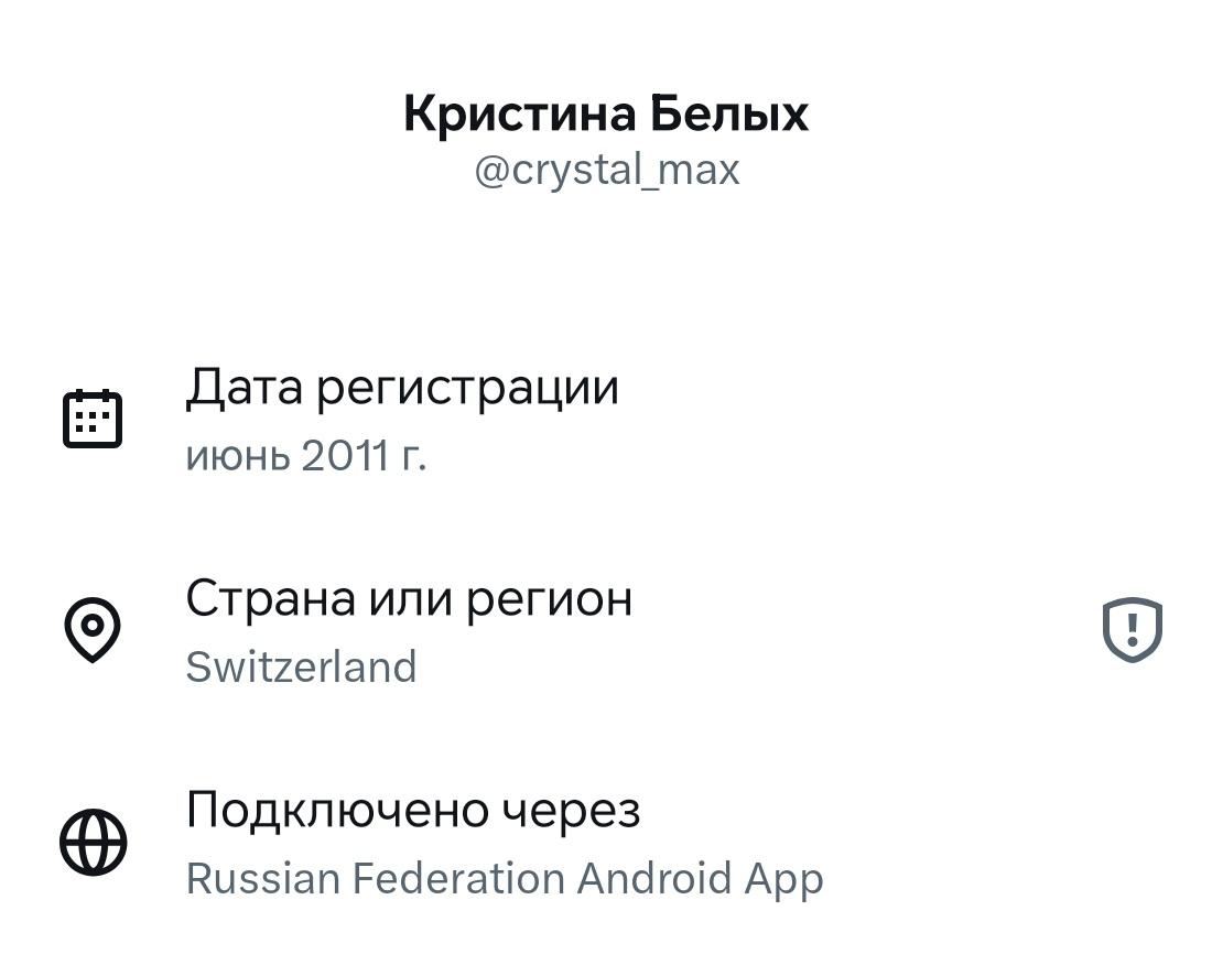 MstfTeateatea's tweet photo. @crystal_max @BORAHAEAMl Да ладно! А вы давно в России были или оппозиционные новости дамочка? С белым листочком не стояли, песенки на улице не пели, дети ваши не рисовали на изо картинку с надписью миру мир? https://t.co/y4JZ381xU7