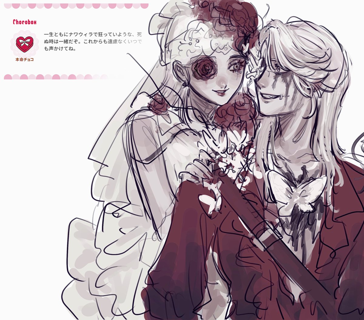 ありがとな
今回はスカーレットと赤服のナワウィラですchocobox.me/c/MjMyMTAyNg== #チョコボックス🍫 #chocobox_nonnonsis123
