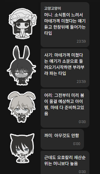 nulboo2's tweet photo. #오호칼리나우
캐해석by고양고양이 https://t.co/sHMRvjG6Fl
