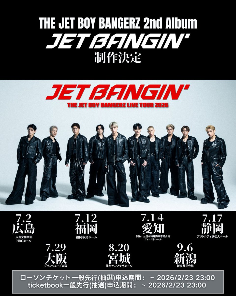 THE JET BOY BANGERZ 2nd Album『JET BANGIN'』制作決定⚡️ ⁡ FAN