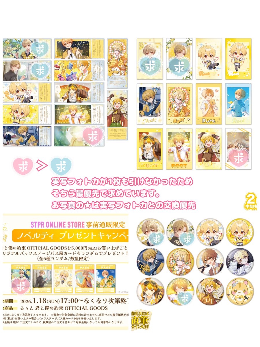緋桜@初回お取引プロカ必読 tweet media