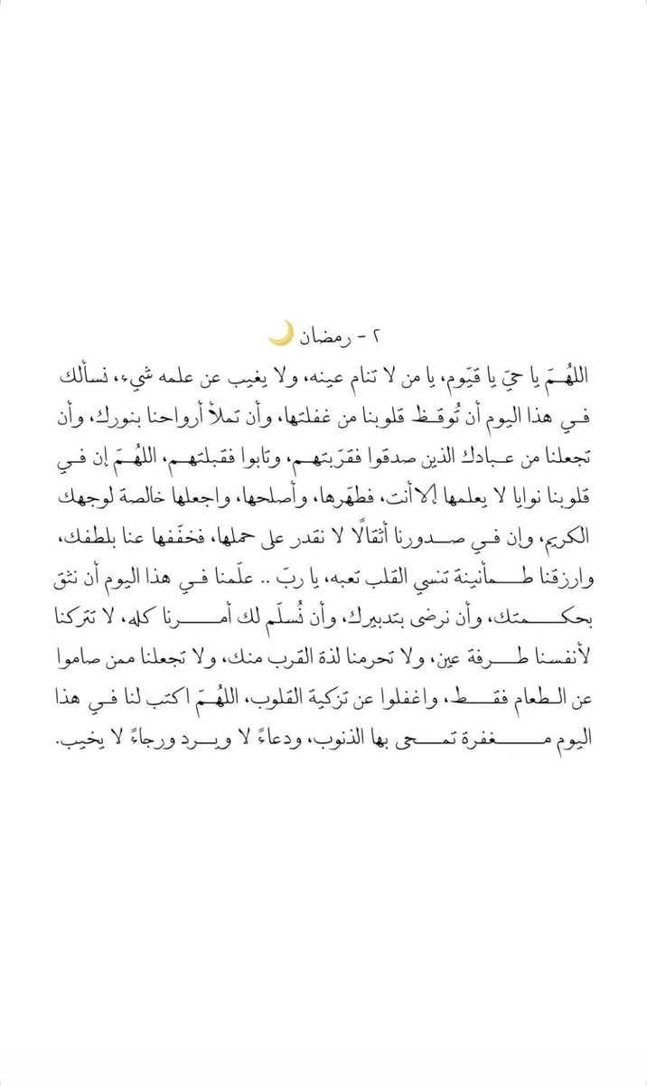 Je0i0's tweet photo. #رمضان https://t.co/UU0OsOGphd