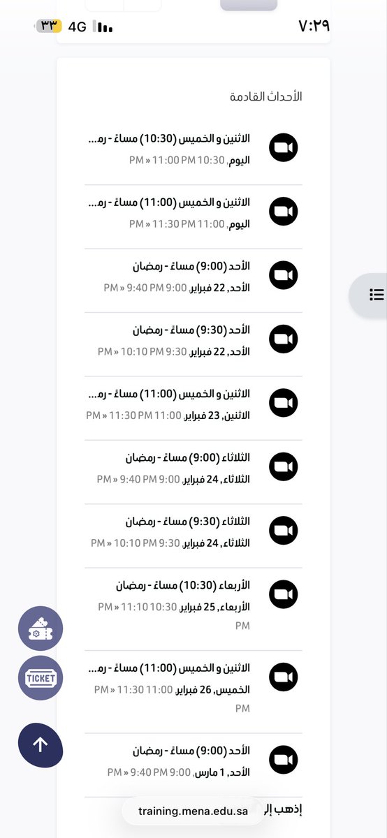 A10WX's tweet photo. @sl_zz12 عدلو مواعيد المحاضرات عشان رمضان
عندك اليوم محاضرتين 
انزلي تحت وتحصلين المحاضرات نفس كذا https://t.co/VhjjFZ9fnO