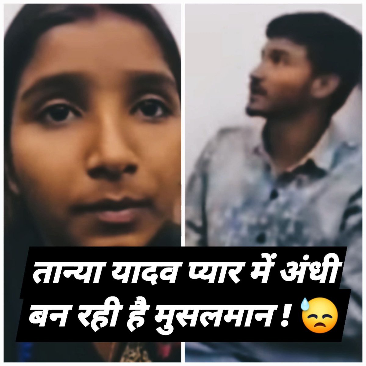 एक छोटे कस्बे सुजानगढ़ में, एक साधारण घर में रहता है यादव परिवार। तान्या यादव, उनकी इकलौती बेटी, जिसे उन्होंने प्यार से पाला-पोसा, स्कूल भेजा। बाप दिनभर मजदूरी करके उसके सपनों और भविष्य की नींव मजबूत करता। वो सपने क्या थे? एक अच्छी पढ़ाई, एक सम्मानजनक करियर, एक खुशहाल शादी... और