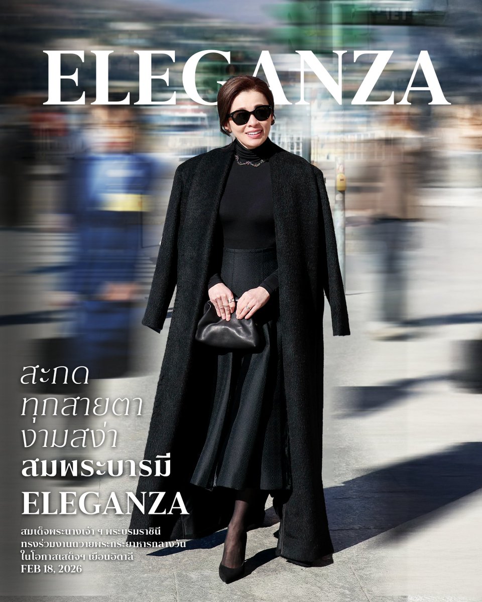 DrnewSuphanat's tweet image. ทรงพระสง่างาม Eleganza #ทรงพระเจริญ 💜