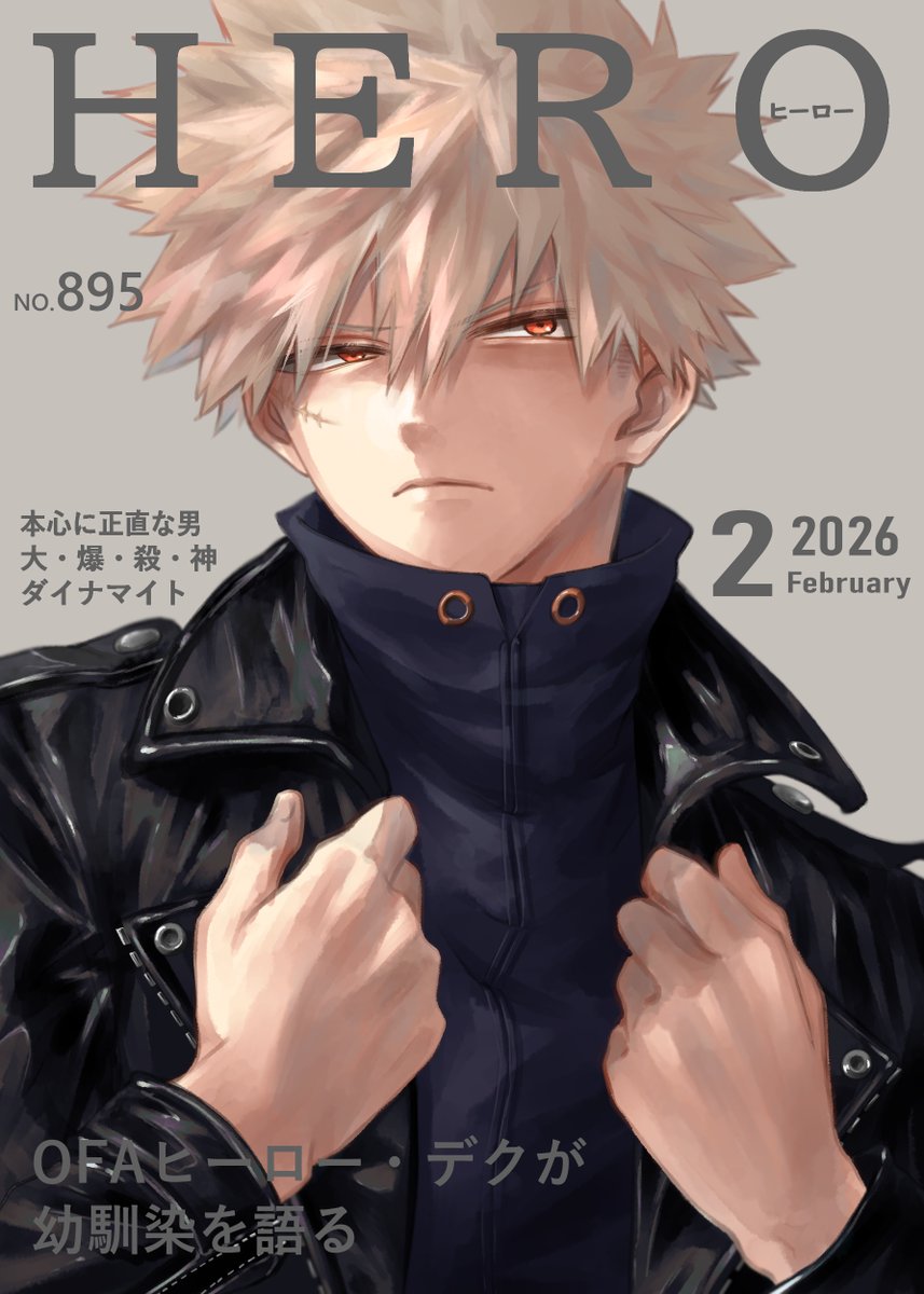 矢間ハシル tweet media